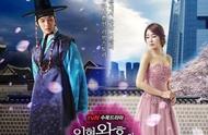 韩版《穿越时空的爱恋》，看完真是给编剧点赞！