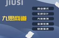 奶茶店只用一招，9天收款13万，看完你学会了吗？