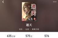 五本完结仙侠小说推荐，本本精品，书荒不可错过