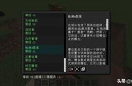 穿梭时空之间？Minecraft模组Psi教程任务内容最终篇