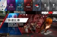 我的游戏半年总结——NBA2K20介绍以及我的思考