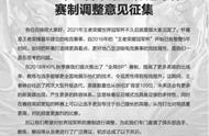 王者荣耀KPL：世冠将回归征召模式，这次常规BP会是“真香”吗？