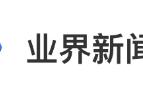 《天空之剑》被下架？“马力欧”35周年纪念手柄公布 | Jump简报