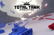 《TotalTankSimulator》|最注重细节or最不注重细节的战略游戏