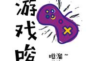 【5.18】steam周末促销：忍一手，夏促再干他娘一炮！