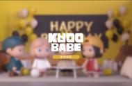 KUOO BABE 潮玩公仔 生日派对系列