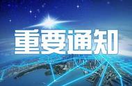 渭南市公布团雾冰雪易发路段 看看都在哪