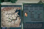 三国志11与时间赛跑！韩玄的西南远征