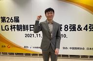 LG杯杨鼎新再进决赛 10日唐韦星讲解柯洁VS申真谞