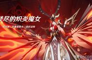 原神“女士”打法攻略，冰火双阶段并不难，原魔新角色并不强