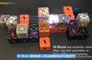 M-Blocks 2.0自组装模块化机器人