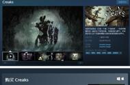 《嘎吱作响》Steam商城售价78元，支持中文
