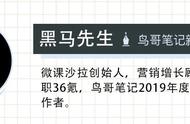 提升用户活跃和留存，丝芙兰、百果园、混沌大学等都做对了什么？