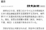 终极隔离！日本3小哥带只鸡，在荒岛“避疫”一个月爆红