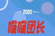 喵喵手选“社区团长”火热招募中