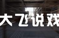 神秘海域4 图文故事流程解析｜6 一日为盗