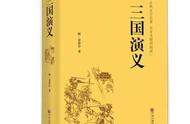 《全战，三国，我》—个人向三国&全面战争私货分享