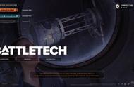 《BattleTech》评测：星辰大海征途中的机甲战魂