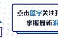 萌新报到秘境奇兵，法爷们如何选择自己的法杖？