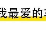 比拉法还要稀有，售价82万的跑车，在小乔心中却排不上前五？