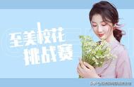 “至美”校花挑战赛 | 1小时速成绝美校花 