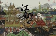 椰岛游戏公布手游《江南百景图》：一款古镇模拟游戏