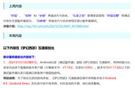 梦幻西游：7.13维护公告解读，新资料片定名《九头妖王》
