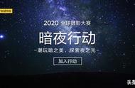 realme“暗夜行动”全球影像大赛正式开启 赢取5G新品