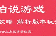 王者荣耀：输出肉坦两不误，身为辅助伤害却爆炸，明世隐攻略讲解