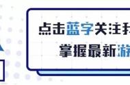 《三国塔防》迎来重大更新，全新宝物与门客玩法助玩家玩转N31