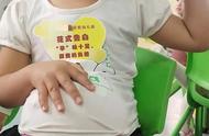 为培养对妈妈的感恩，幼儿园让小朋友“体验”孕期一天，有创意