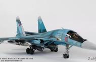 1/48 Su-34 Fullback "后卫" 前线轰炸机 | 模型作品