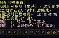 魔兽世界：幻化规则讲解 最详细的关于遗产模式和装备幻化的攻略