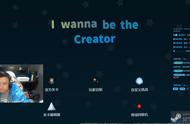 挑战愤怒神经，坑爹哥试玩《I wanna be the creator》三个字评价