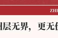 凭什么跟他吃一顿饭，要花3000多万？