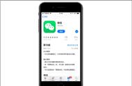 iOS版微信7.0.5重磅更新！新增9大“超溜”新功能，安卓用户酸了