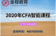 10A通关的学姐总结CFA一级做题攻略，一定要仔细看3遍