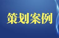 更多吸引人气的门店小游戏是怎么设计出来的？