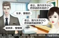 【总裁文】这片鱼塘被我承包了