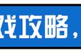 「游戏杂谈」四月会免《尘埃拉力赛2.0》为什么那么难？