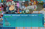 梦幻西游：神器奖励很诱人，职业玩家公布挑战神器3星的套路