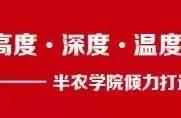 年轻人去农场都玩什么？看了这个网红农场你就明白了