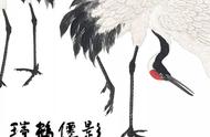 清秘阁：瑞鹤仙影——李亚绘画新作展丨私享·展事