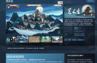 Steam：上线半年的国风修真游戏，却因结丹后的剧情被玩家喷烂？