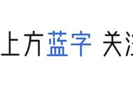 人人都懂区块链（一）——区块链基本概念