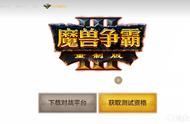 魔兽争霸3重制版测试：王者归来