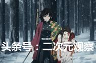 Ufotable、Mad House、鬼灭之刃