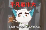 京剧猫：为什么只有白糖配当主角，看到他的这些特质你就明白了