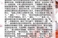 五本古言女主团宠文，爹娘爱，哥哥疼，夫君更是宠妻狂魔