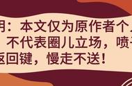 捡漏机会来了！首付30万，就能买到北区“网红盘”